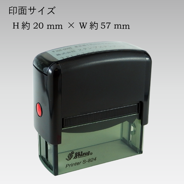 S824���� (��/�֥�å�)