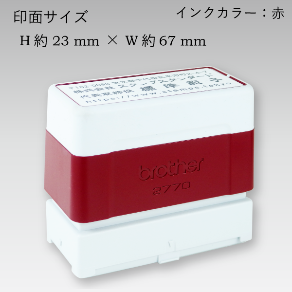 �֥饶��2770���� (��å�)