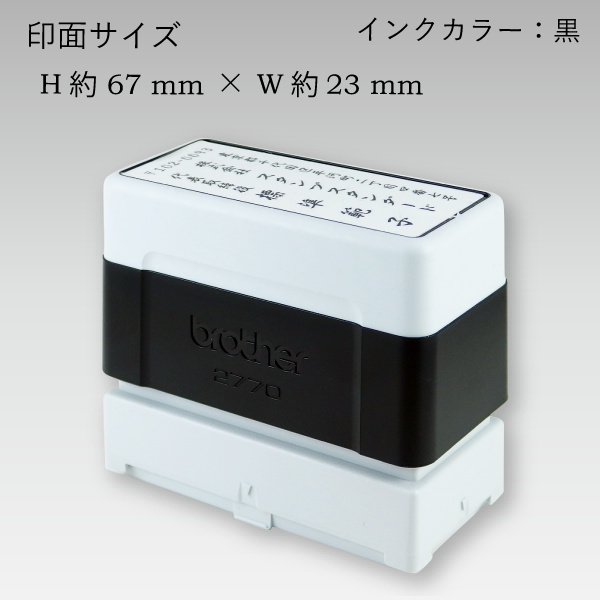 �֥饶��2770���� (�֥�å�)