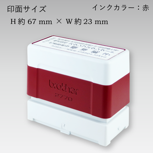 �֥饶��2770���� (��å�)