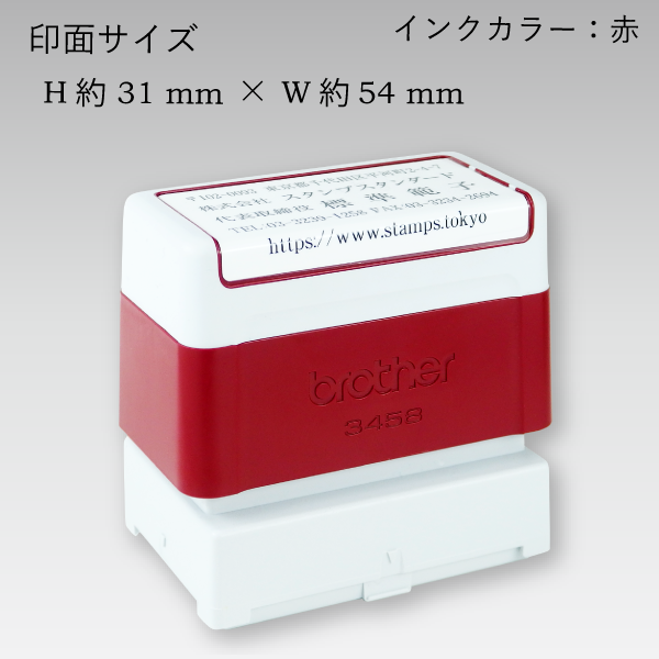 �֥饶��3458���� (��å�)