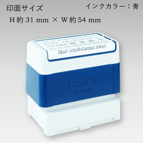 �֥饶��3458���� (�֥롼)