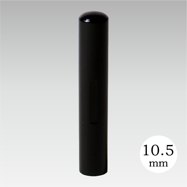 ǧ 10.5mm (̩Ħ)