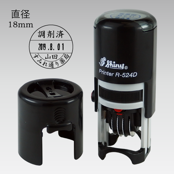 R524D (����18mm/B������)