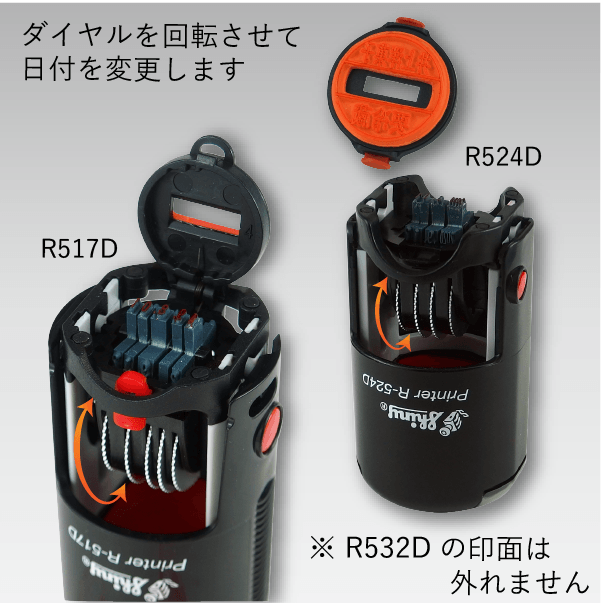 R532D (印面27mm/Bタイプ) 【スタンプ スタンダード】