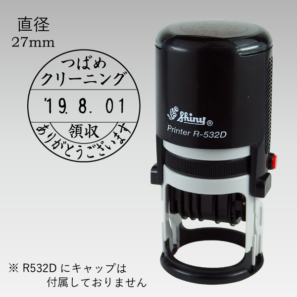 127【新品未使用】新製品スタンピンアップ ダイ スタンプ R532D (印面27mm/Bタイプ) 【スタンプ スタンダード】