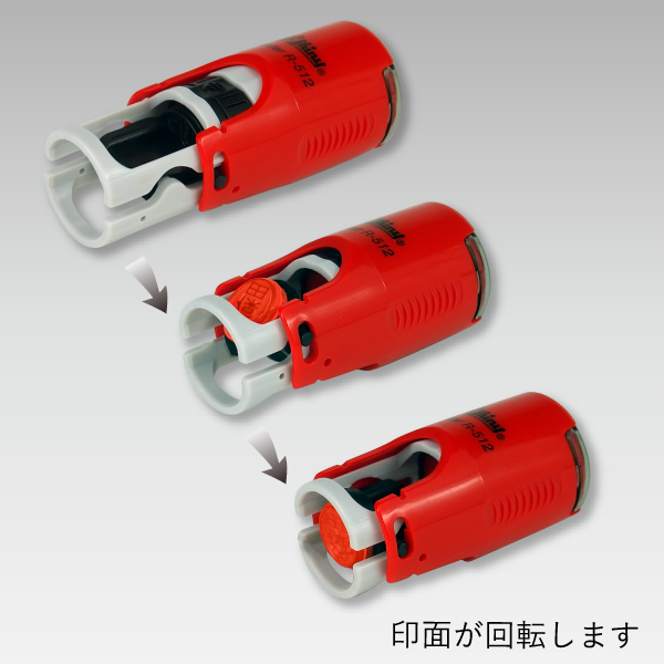 R512(クリアオレンジ) 【スタンプ スタンダード】