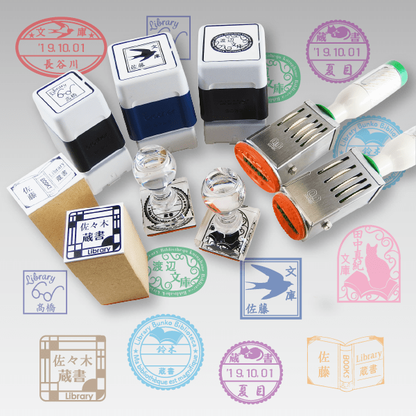 蔵書印 (ゴム印04/猫と本） 【スタンプ スタンダード】