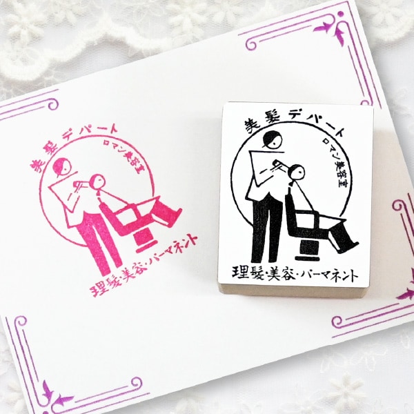 ��ȥ�������� (��ȱ�ǥѡ���)