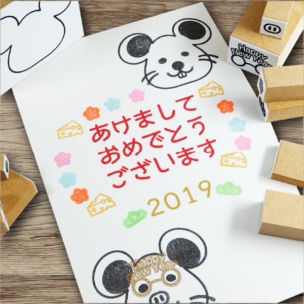 福笑いスタンプ＊ねずみ 【オリジナルノベルティつき】 【スタンプ