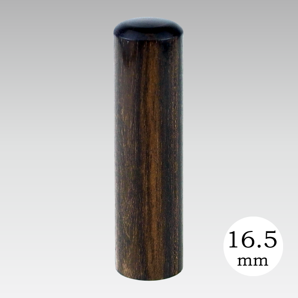 ° 16.5mm (ʸͻž夲)