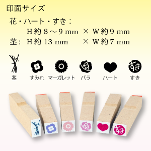 フラワーラインはんこ（お選び下さい） ❁⃘*.゜蝶＆お花フレームスタンプ【名刺サイズ】❁⃘*.゜枠