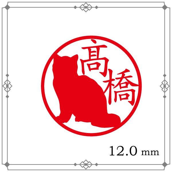 �ͥ�����Ϥ�ǧ�����¤�ǭ���������ˡ�12mm/����