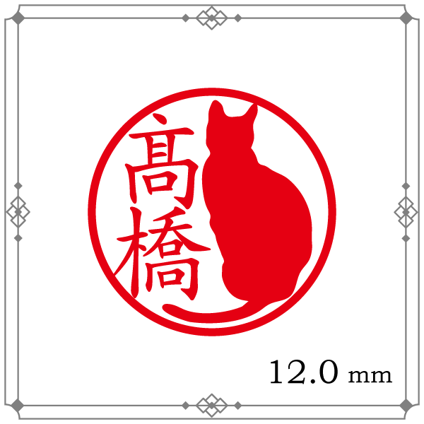 �ͥ�����Ϥ�ǧ�����¤�ǭ�ʸ�����ˡ�12mm/����