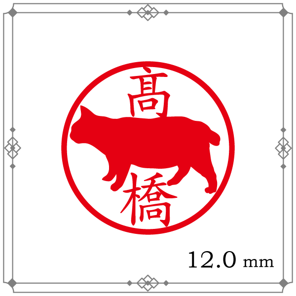 �ͥ�����Ϥ�ǧ����Ω���ߤޤ�ǭ����12mm/����