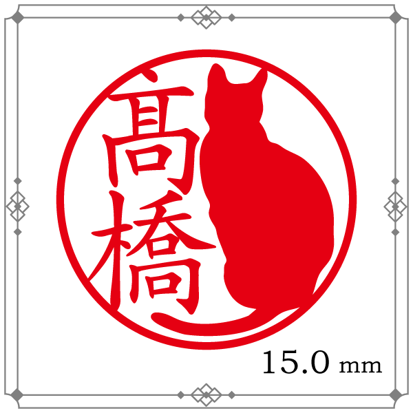 �ͥ�����Ϥ�ǧ�����¤�ǭ�ʸ�����ˡ�15����/����