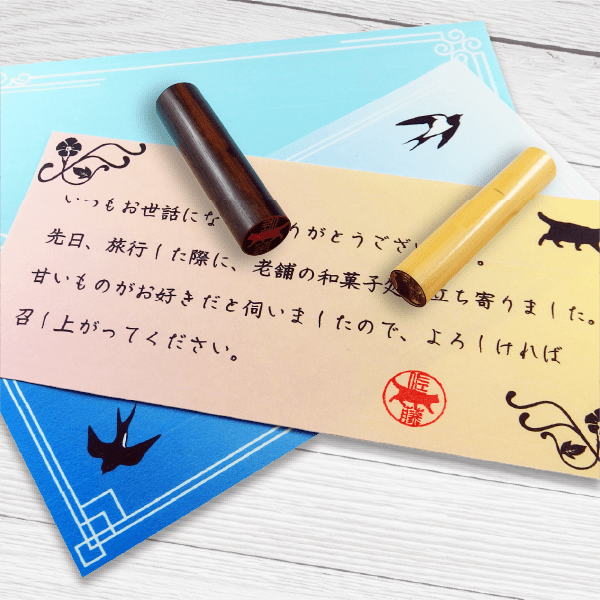 ネコさんはんこ認印 歩く猫 15mm/漢字 【スタンプ スタンダード】