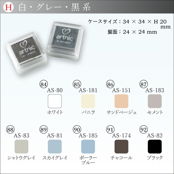 スタンプエディション　シクレア　48種コンプセット ニコレシピ あらまスタンプ セット