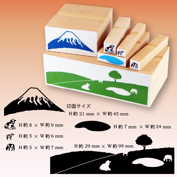 多色捺しスタンプセット＊牧場 【オリジナルノベルティつき