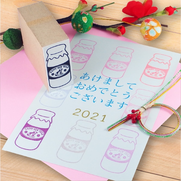 年賀スタンプ ミルク瓶 スタンプ スタンダード