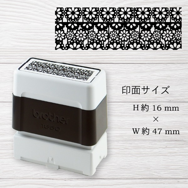 カバースタンプ / フラワーレース 【スタンプ スタンダード】