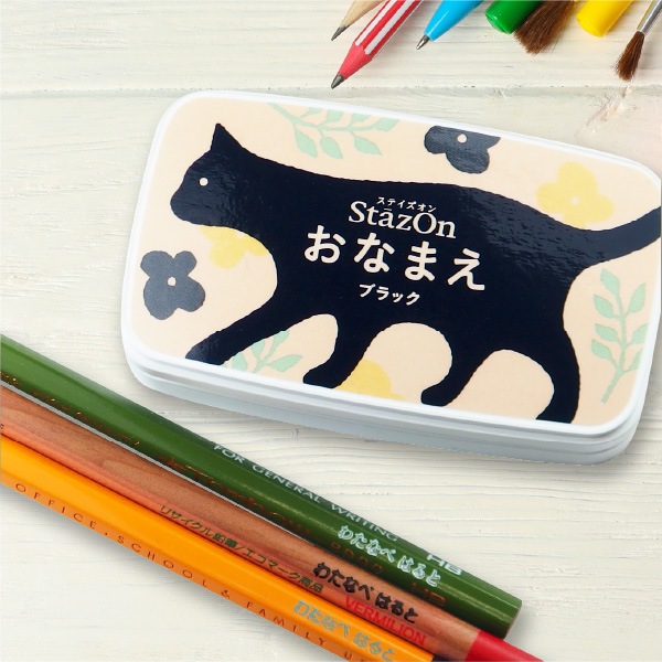ツキネコ StazOn (ステイズオン) おなまえ / ブラック 【スタンプ