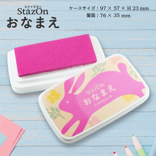 ツキネコ StazOn (ステイズオン) おなまえ / パステルピンク