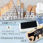  ̾ 13å ڥ桦꡼ʡꥸʥդ