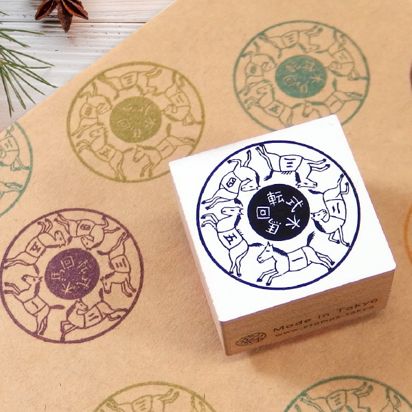 レトロスタンプ (回転式木馬) 【スタンプ スタンダード】