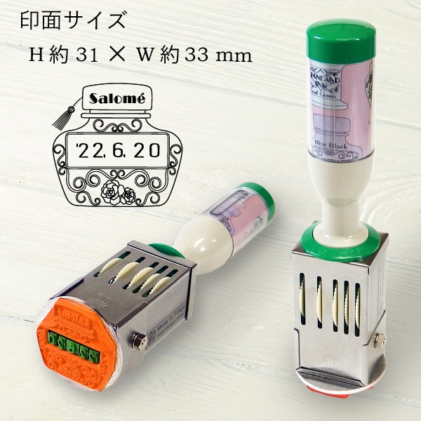 アンティークボトル 日付印 【スタンプ スタンダード】