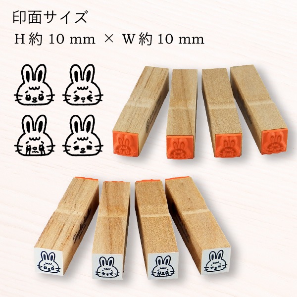 プチミュゼスタンプ ネコ & 干支 スタンプ インク セット売り ミニ