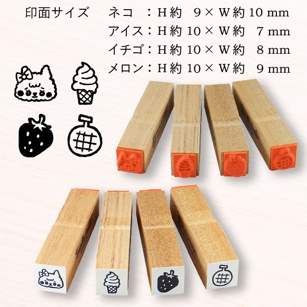 ミニスタンプセット （オリジナル巾着入）／ネコとフルーツ＆ソフト