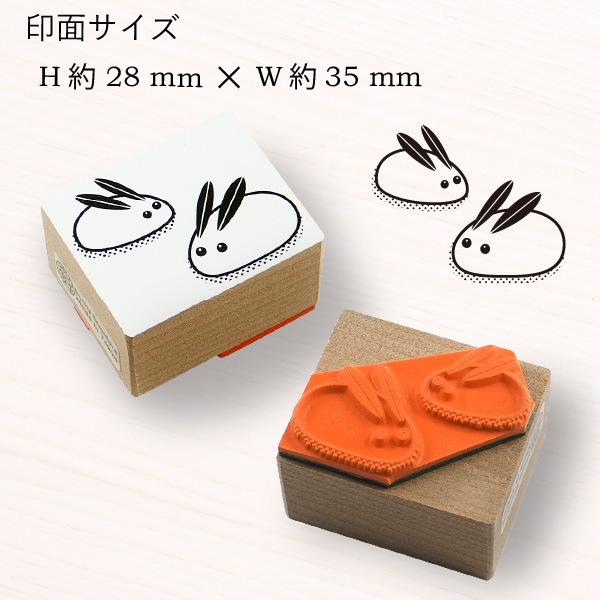 雪うさぎ 【スタンプ スタンダード】