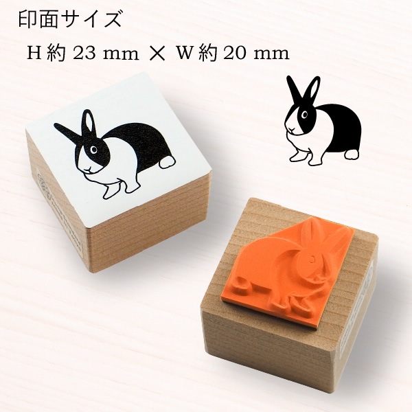 リアルかわいいうさぎ*パンダウサギ 【スタンプ スタンダード】