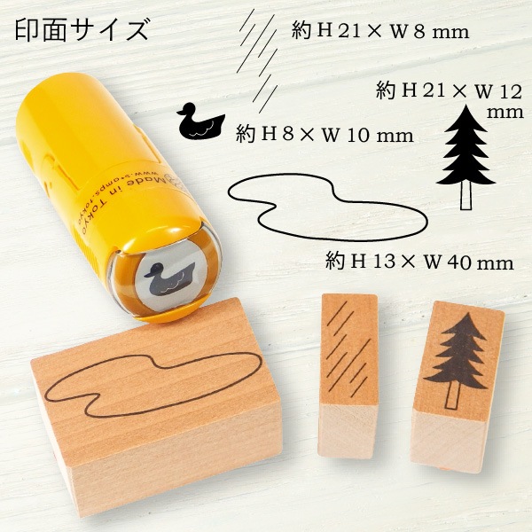 ナラティブなスタンプセット「午後の雨」 【スタンプ スタンダード】