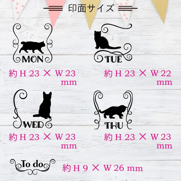 手帳デコスタンプセット／ウィークリー（ネコ）＜BOX入り＞ 【スタンプ