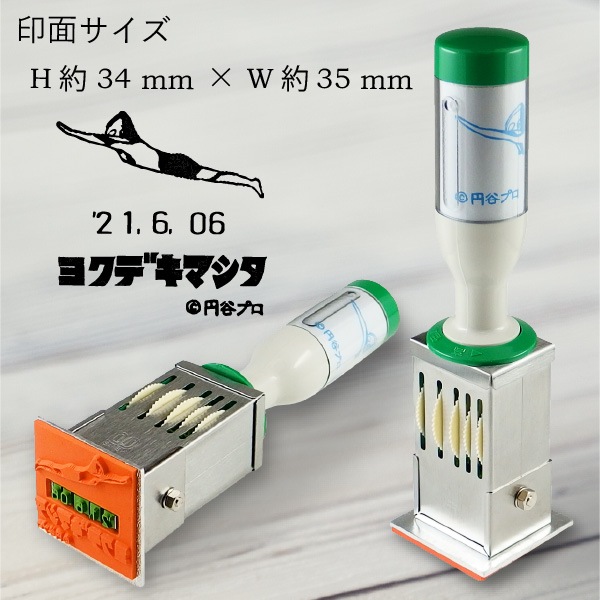 ���ե������(����ȥ�ޥ�)