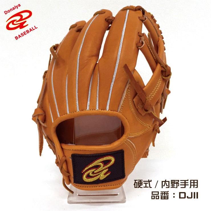 グラブ&ミット,硬式グラブ | Baseball Park STAND IN