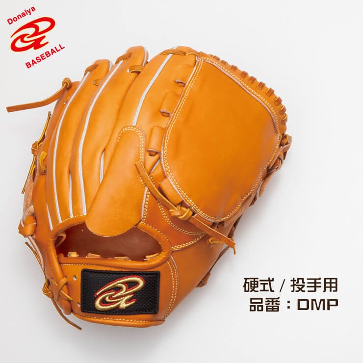 グラブ&ミット,硬式グラブ | Baseball Park STAND IN