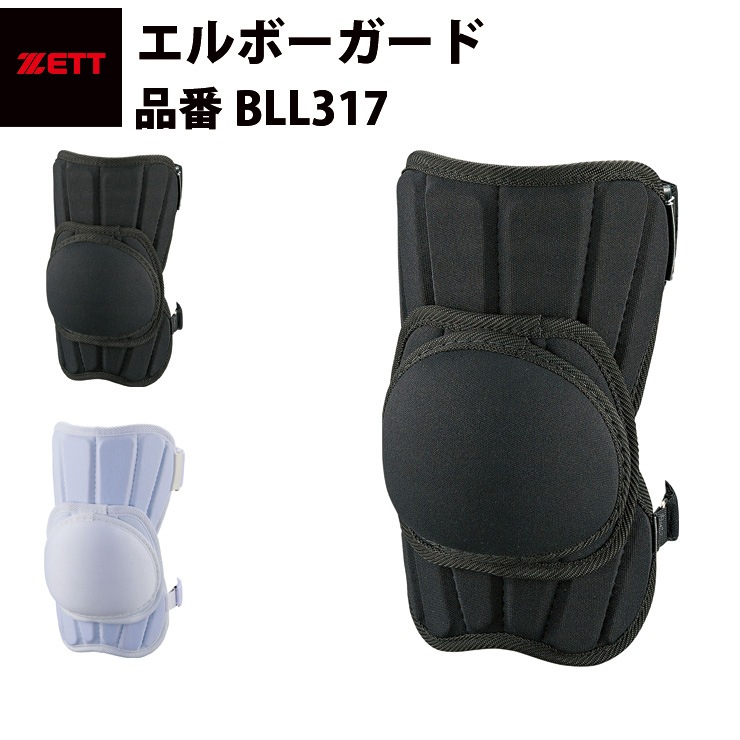 野球ウェア,打者用防具 | Baseball Park STAND IN 野球ウェア,打者用防具 | Baseball Park STAND IN