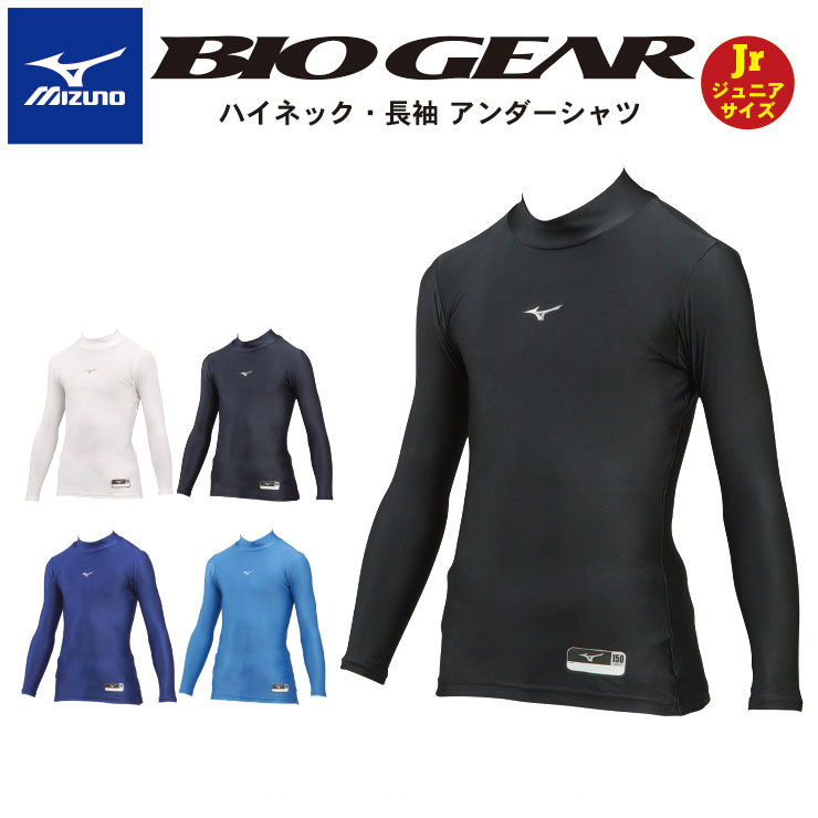 野球ウェア,ジュニア用 | Baseball Park STAND IN 野球ウェア,ジュニア用 | Baseball Park STAND IN