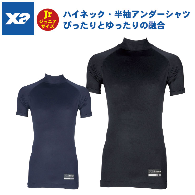 823円 送料0円 野球 アンダーシャツ ジュニア 裏起毛 長袖 ハイネック ミズノ アンダーウェア 12JA2P54 2022後期 少年 子供 スポーツウェア 823円 送料0円 野球 アンダーシャツ ジュニア 裏起毛 長袖 ハイネック ミズノ アンダーウェア 12JA2P54 2022後期 少年 子供 スポーツウェア
