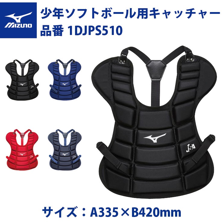 キャッチャー用品 | Baseball Park STAND IN