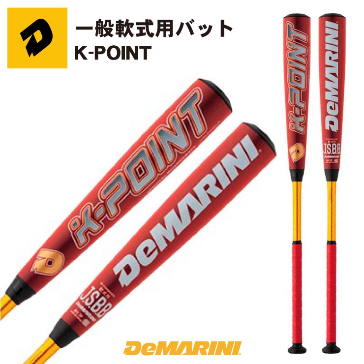 19モデル ディマリニ 一般軟式用バット K Point M号対応 トップバランス cm 700g 84cm 710g 740g 85cm 7g Wtdxjrskp 大人 M号ボール 軟式バット 軟式野球 ケーポイント ウレタンバット コンポジットバット 金属バット 試合 Demarini バット 軟式バット