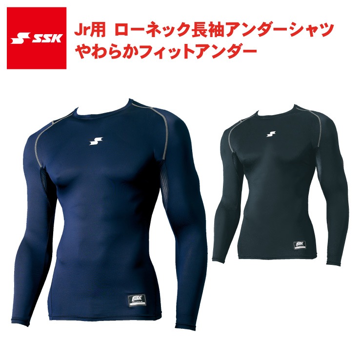 野球ウェア,ジュニア用 | Baseball Park STAND IN 野球ウェア,ジュニア用 | Baseball Park STAND IN