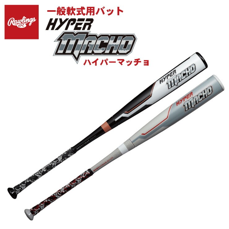 バット,軟式バット | Baseball Park STAND IN