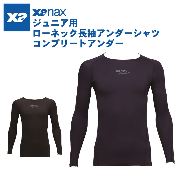 823円 送料0円 野球 アンダーシャツ ジュニア 裏起毛 長袖 ハイネック ミズノ アンダーウェア 12JA2P54 2022後期 少年 子供 スポーツウェア 823円 送料0円 野球 アンダーシャツ ジュニア 裏起毛 長袖 ハイネック ミズノ アンダーウェア 12JA2P54 2022後期 少年 子供 スポーツウェア