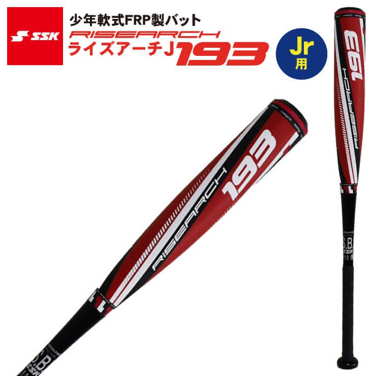 バット,ジュニア用 | Baseball Park STAND IN バット,ジュニア用 | Baseball Park STAND IN