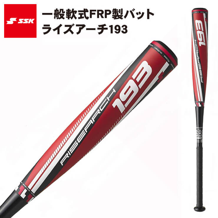 バット,軟式バット | Baseball Park STAND IN