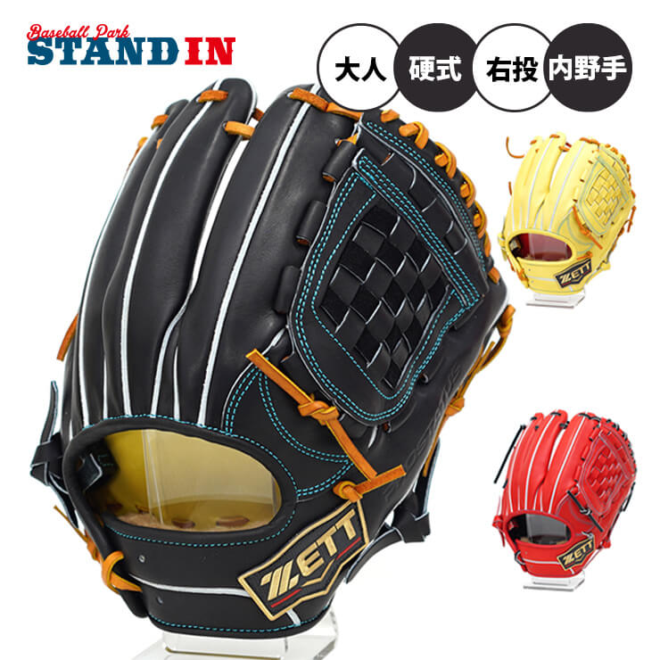 2021モデル】ゼット プロステイタスSE 硬式 グローブ グラブ 内野手用 源田モデル 限定カラー 右投げ用 高校野球対応 BPROG26S 二塁手・遊撃手用 硬式用 内野用 右利き用 大人 一般 硬式野球 野球グローブ 硬式グローブ 硬式グラブ 日本製 国産 PROSTATUS ZETT あす楽 ... 2021モデル】ゼット プロステイタスSE 硬式 グローブ グラブ 内野手用 源田モデル 限定カラー 右投げ用 高校野球対応 BPROG26S 二塁手・遊撃手用 硬式用 内野用 右利き用 大人 一般 硬式野球 野球グローブ 硬式グローブ 硬式グラブ 日本製 国産 PROSTATUS ZETT あす楽 ...
